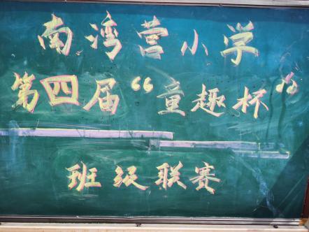校园足球联赛新闻报道_html_3f2d80c6.jpg