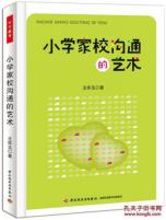 20210407青年教师研修班报道_html_43b23917.jpg