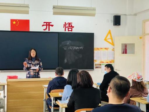 20210324六年级毕业班家长会（吴婷写）_html_5856ca7e.jpg