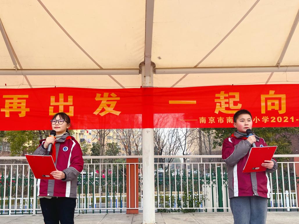 20220214扬帆再出发  一起向未来_html_1dec84b3.jpg