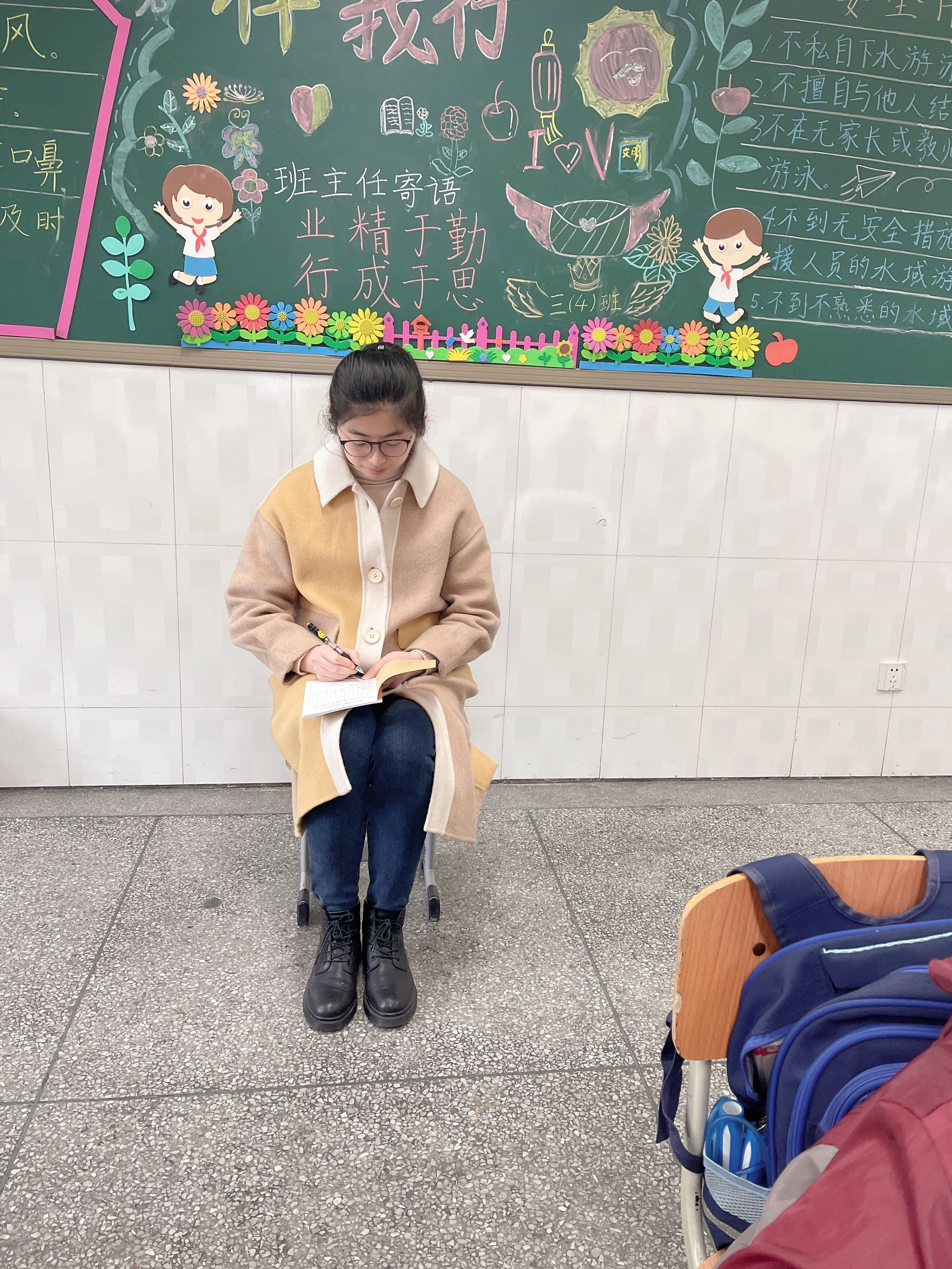 20220214行政听课报道（张程写）_html_m5de8914.jpg