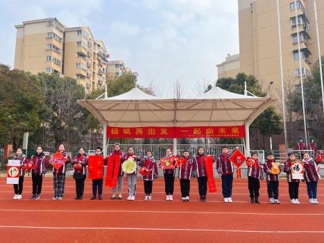 20220214扬帆再出发  一起向未来_html_bc40e0f.jpg