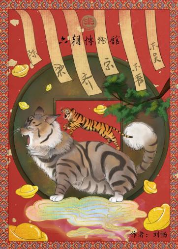 五4云寻访报道_html_78ff7e89.jpg