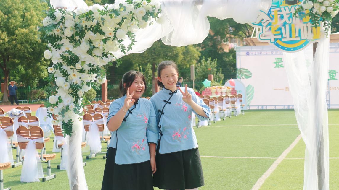 20230627最美季节，再见童真的你——南湾营小学毕业典礼（周悦写）_html_68a7a997.jpg