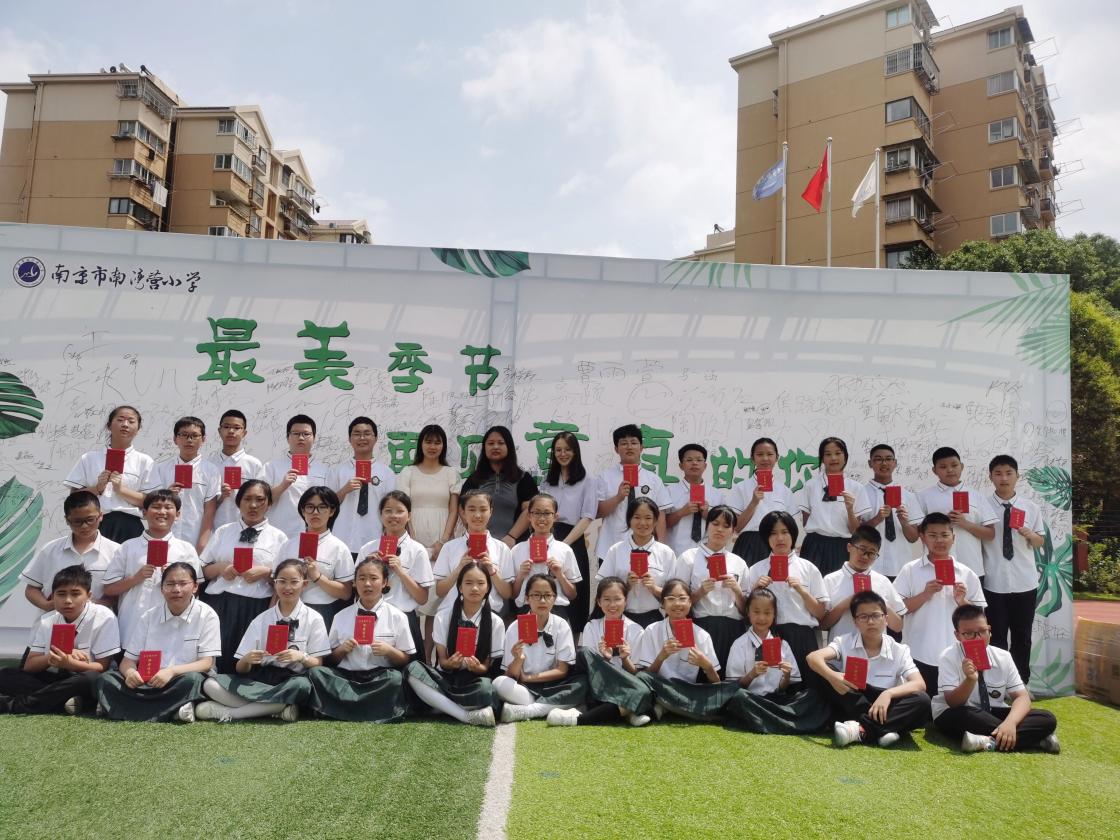 20230627最美季节，再见童真的你——南湾营小学毕业典礼（周悦写）_html_3c20ad05.jpg