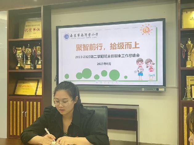 20230626班主任会议新闻稿_html_m4b6f2b4c.jpg