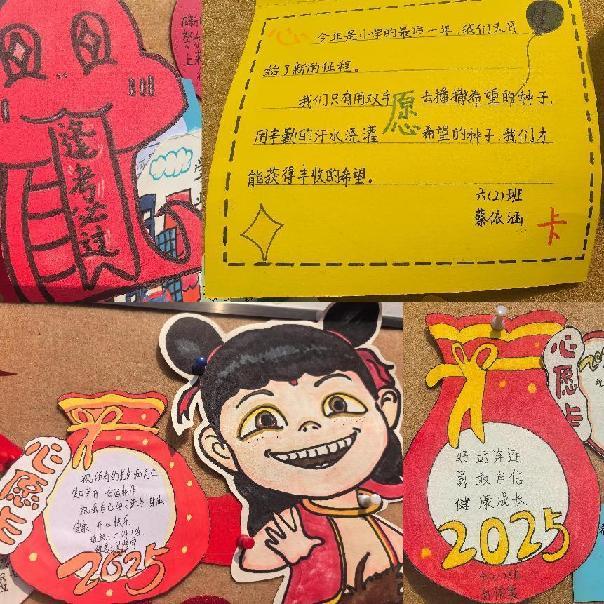 20250213蛇舞新岁启新程，校园筑梦正当时——南京市南湾营小学开学第一天_html_m35e8fbe3.jpg