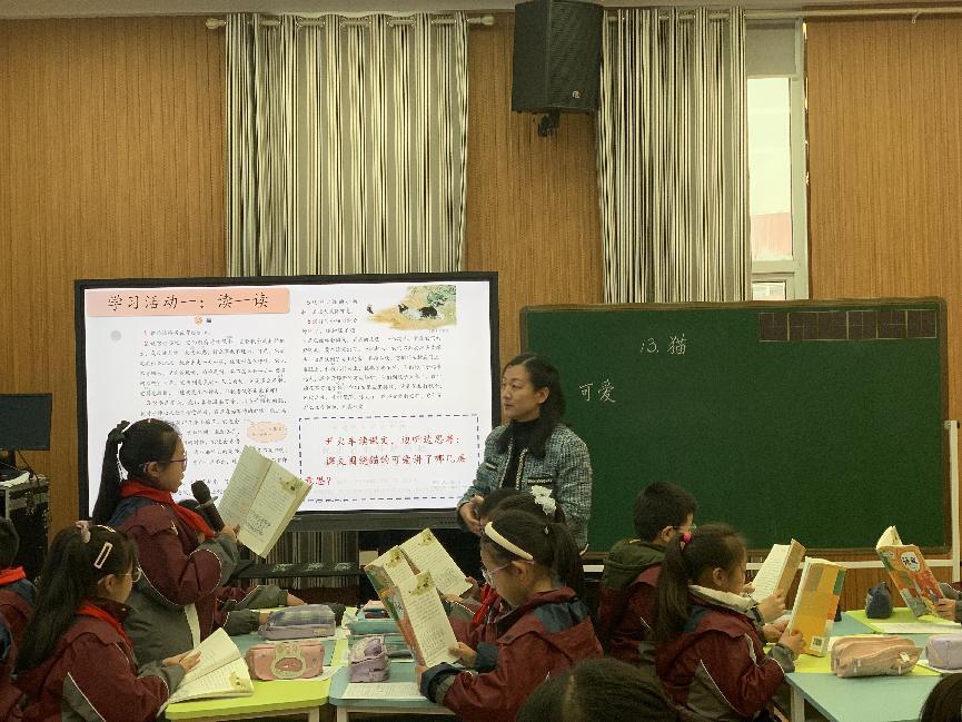 聚焦三力课堂，助力适性赋能_html_1d35b3cd.jpg