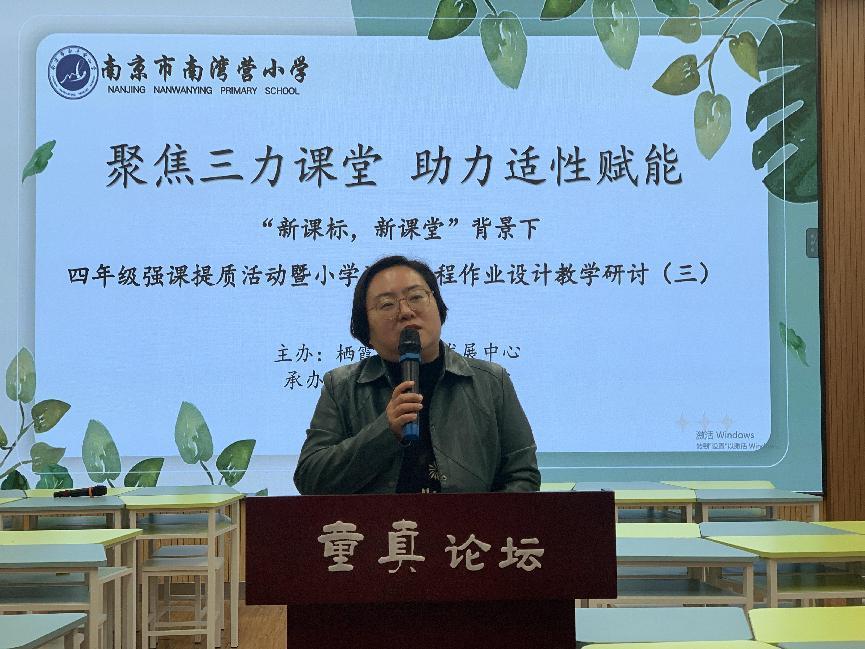 聚焦三力课堂，助力适性赋能_html_3c3a0ed2.jpg
