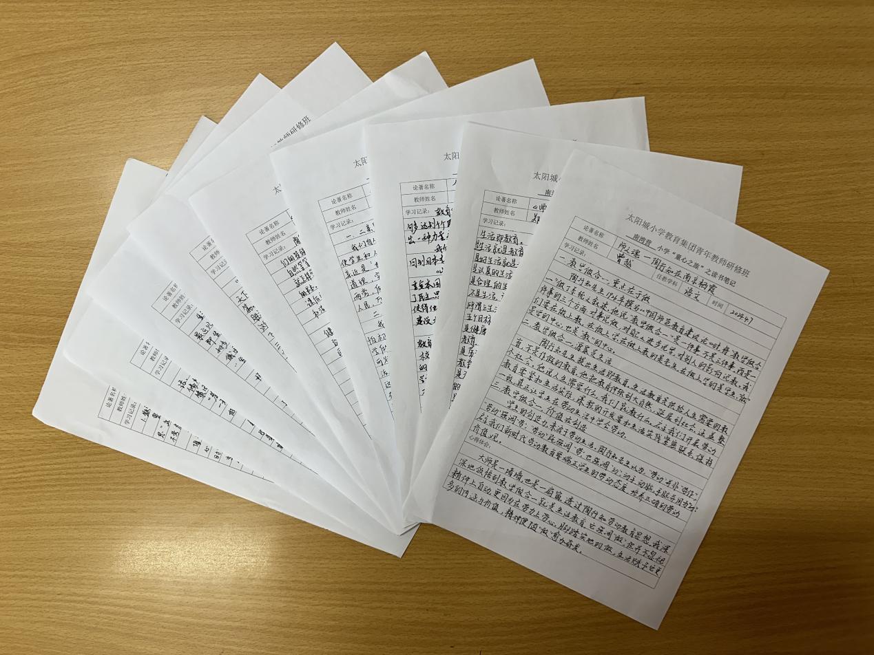 20240410青年教师研修班报道_html_m4c8ca1d2.jpg