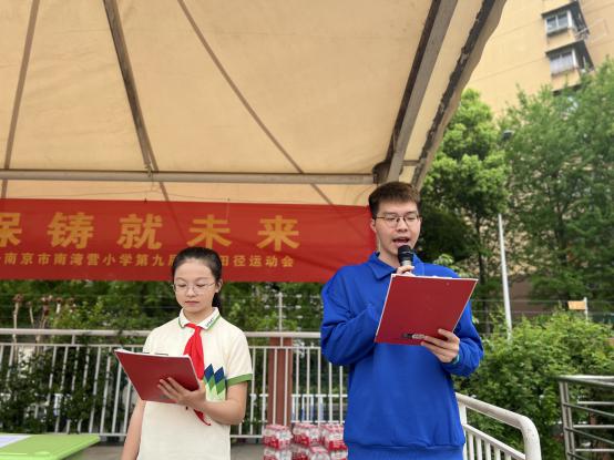 2024年南京市南湾营小学第九届春季运动会_html_1ae77d9f.jpg
