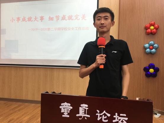 第二学期工作总结会_html_19dc1f23.jpg