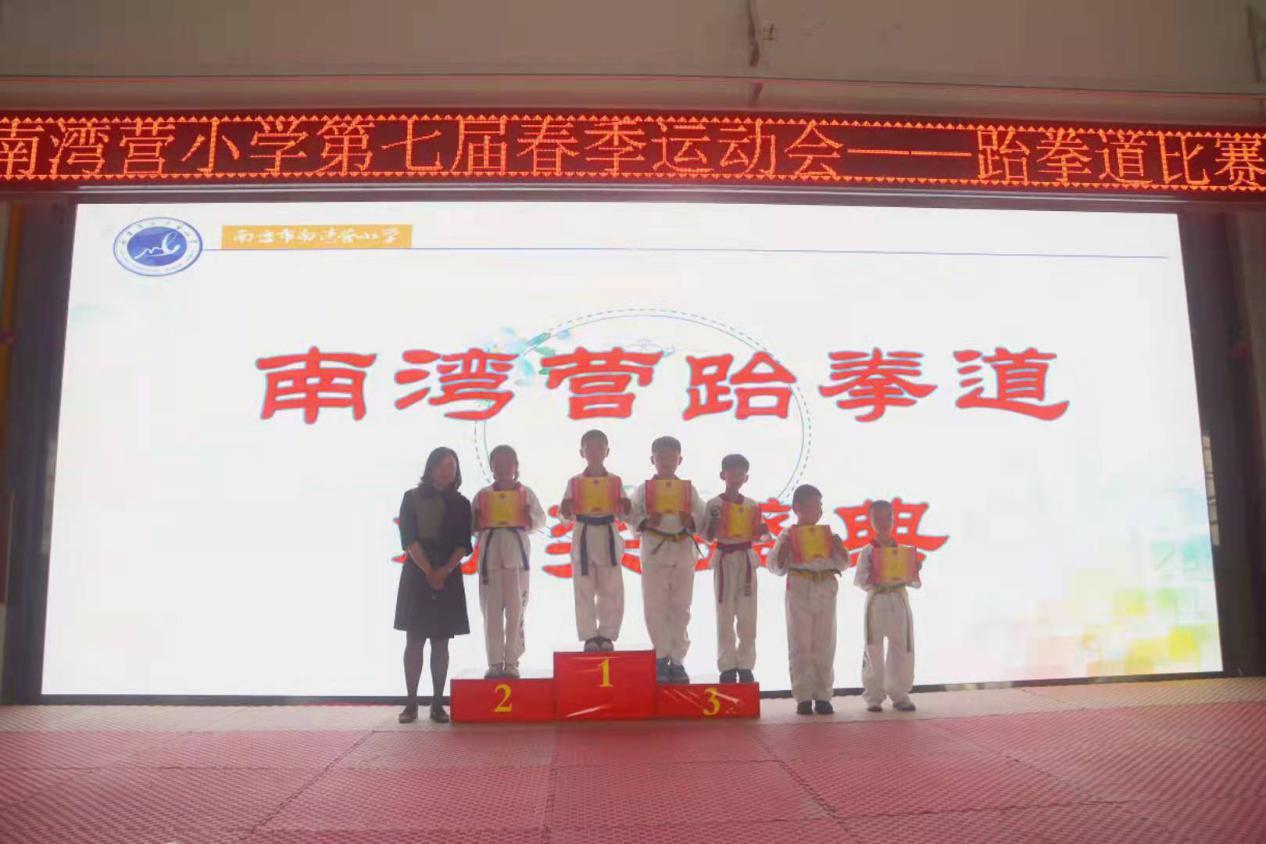 20210508跆拳道比赛报道（兰欣写）_html_m15001f9d.jpg