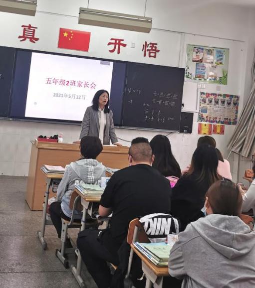 20210512五年级家长开放日报道_html_56f7e4c4.jpg