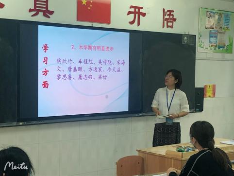 家校共育，见证成长_html_7f5d694e.jpg