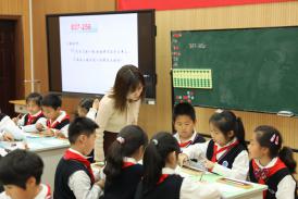 20210427珠心算联盟学校同课异构活动报道_html_m344f7038.jpg