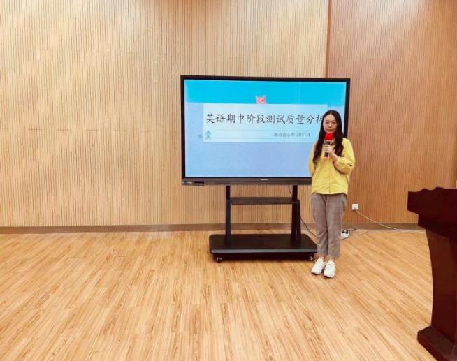 20210510阶段性测试质量分析会（王璐写）_html_m522ea9a1.jpg