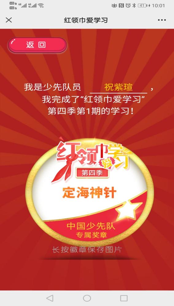新建 Microsoft Word 文档_html_774d905.jpg