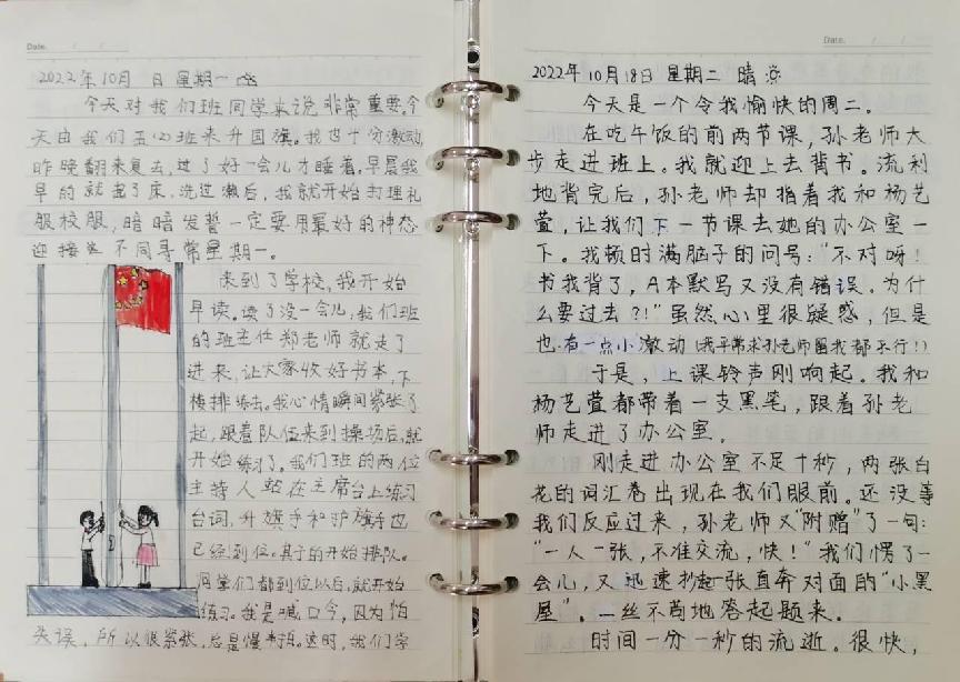新闻稿_html_18fa90e9.jpg