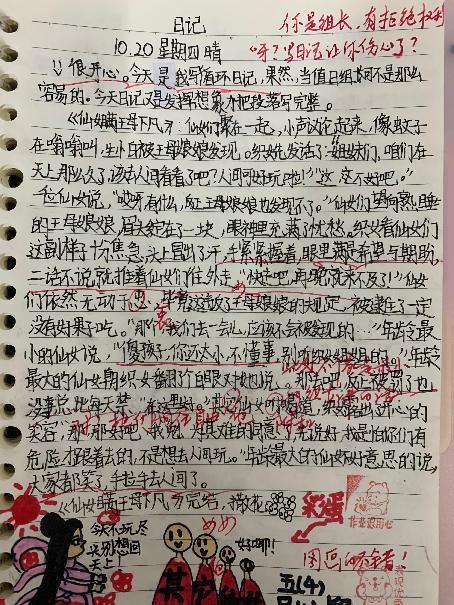 新闻稿_html_m783fc070.jpg