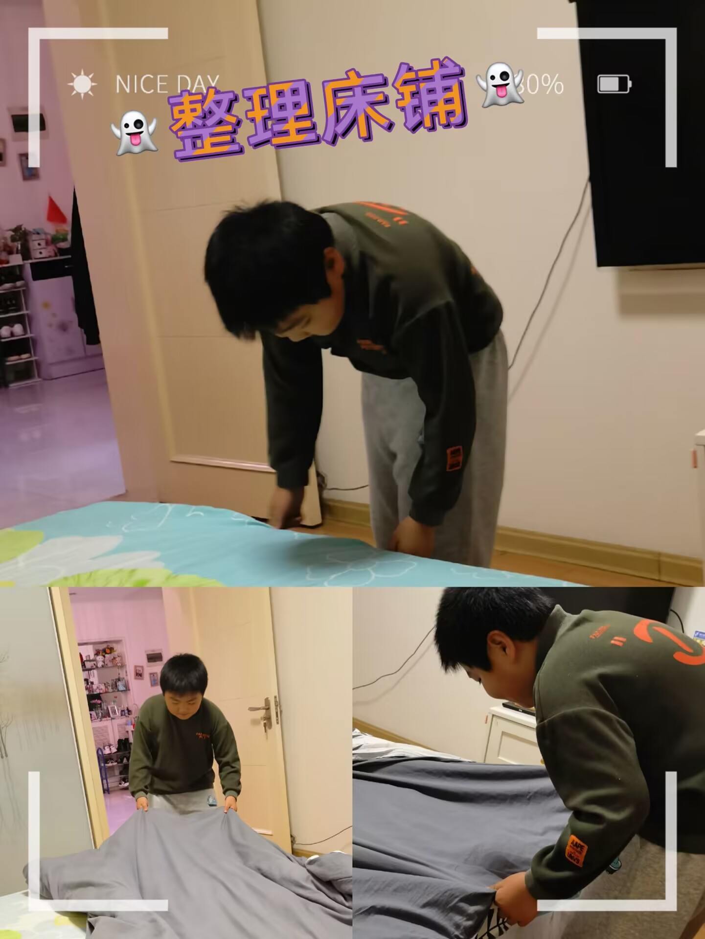 五年级整理床铺 (2).jpg