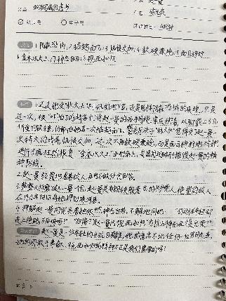 字里行间 品书香滋味_html_m34d3c1fb.jpg