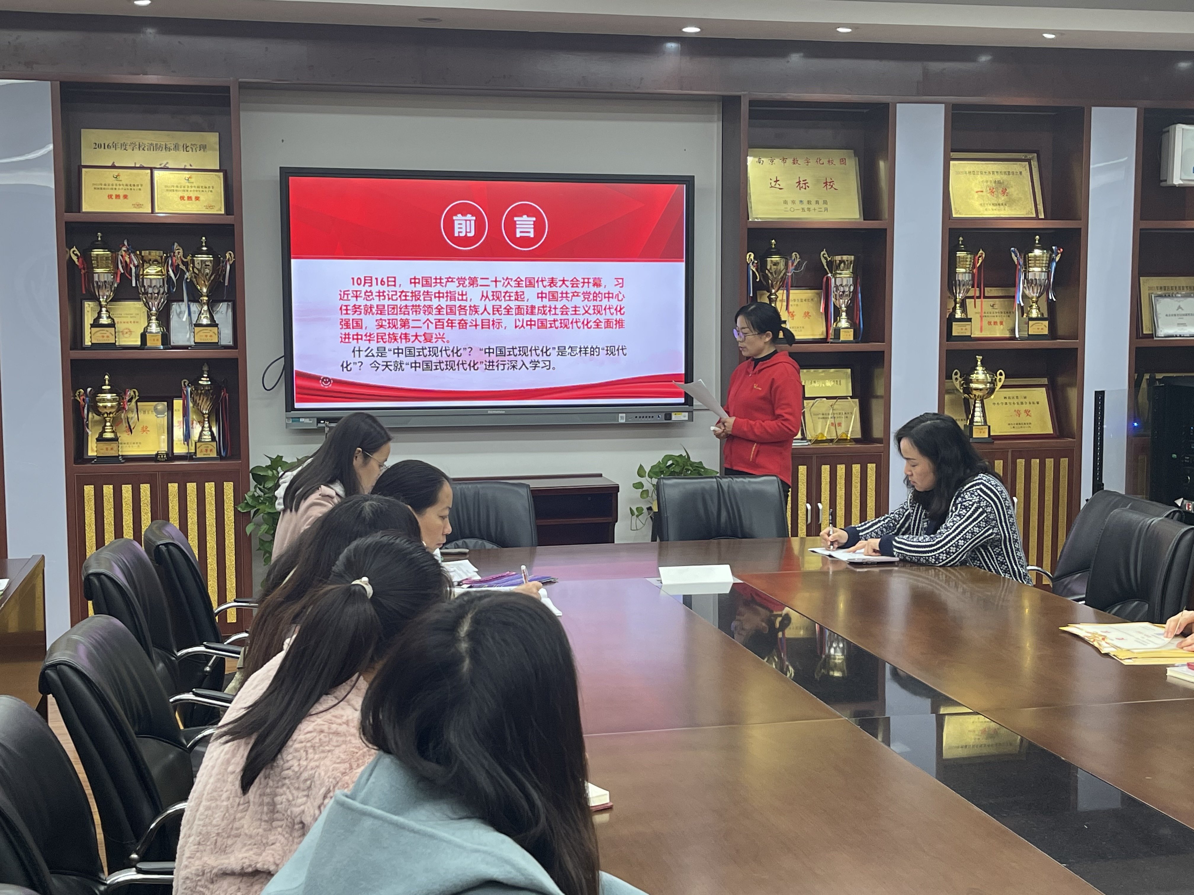 20221123南湾营小学全体党员教师会议通讯稿_html_m30324f8f.jpg
