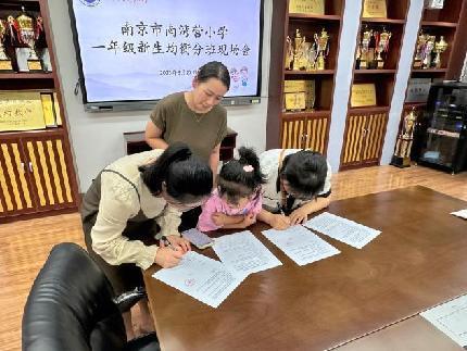 20230827一年级均衡分班报道_html_m1d28f303.jpg