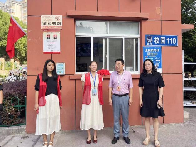20230907九月专项督导报道_html_214c6224.jpg