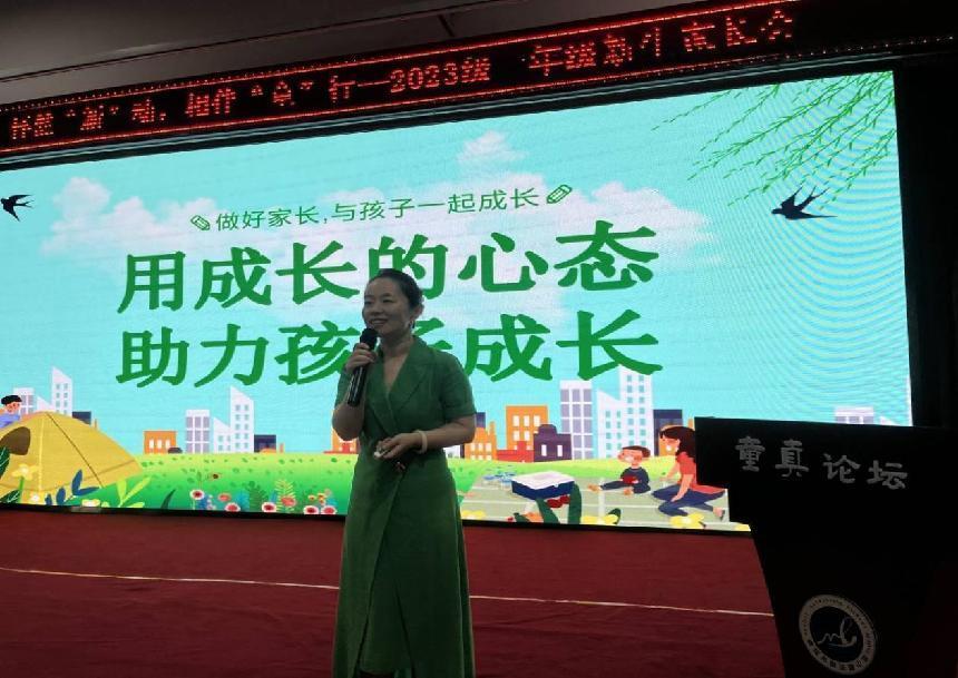 用成长型思维助力家庭教育_html_9fda6e9.jpg
