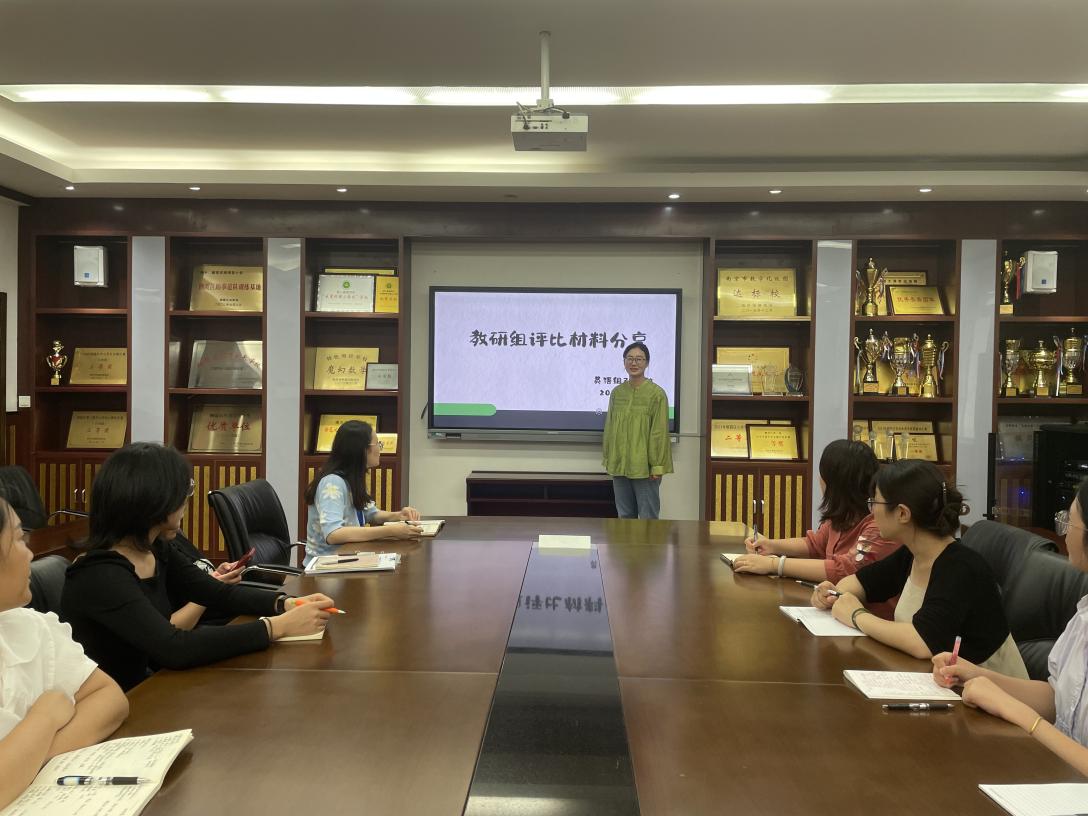 研思共进 蓄势前行_html_m420ca077.jpg