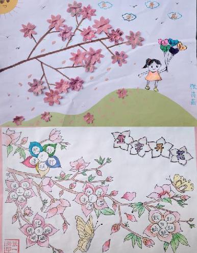 20250326南湾营小学语文社会实践活动（张思敏写）_html_29ded86d.jpg