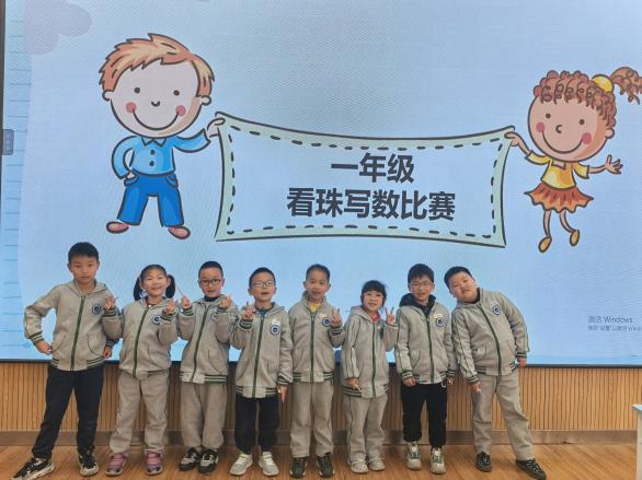 20250331一年级看珠写数珠心算比赛报道（孙素芸写）_html_1eb35f19.jpg
