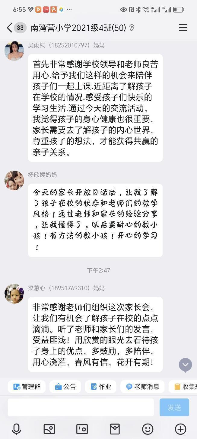 新闻稿_html_7fa78998.jpg