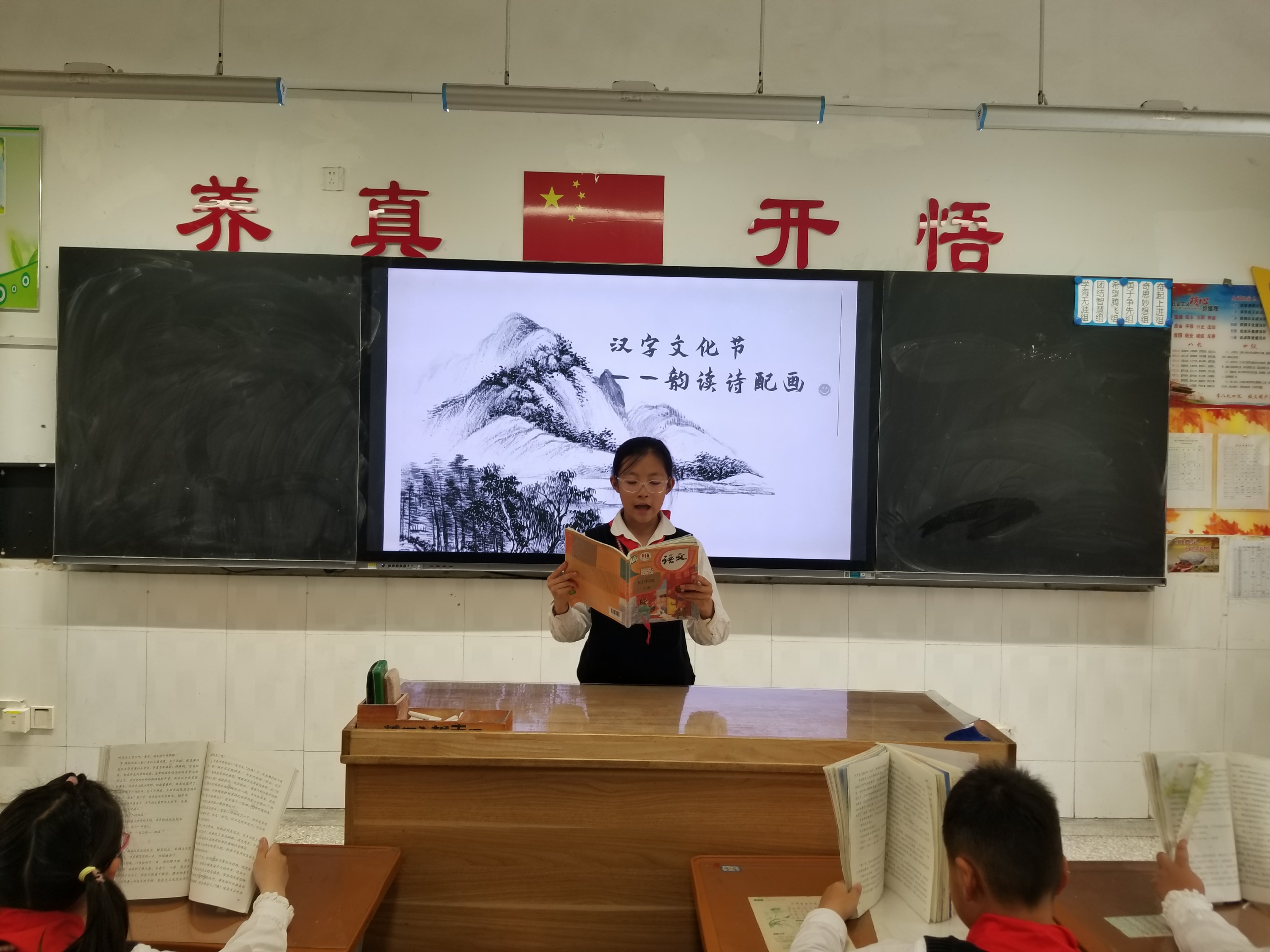 读诗，配画，悟境——南湾营小学第六届汉字文化节系列活动_html_m15a1fb33.jpg