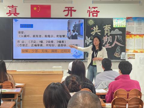 20240429五年级家长会报道_html_cfc9973.jpg