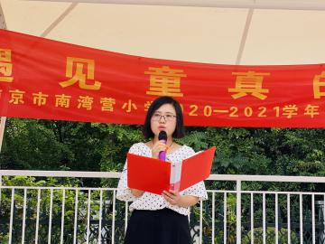 新闻稿_html_m2e8af3df.jpg