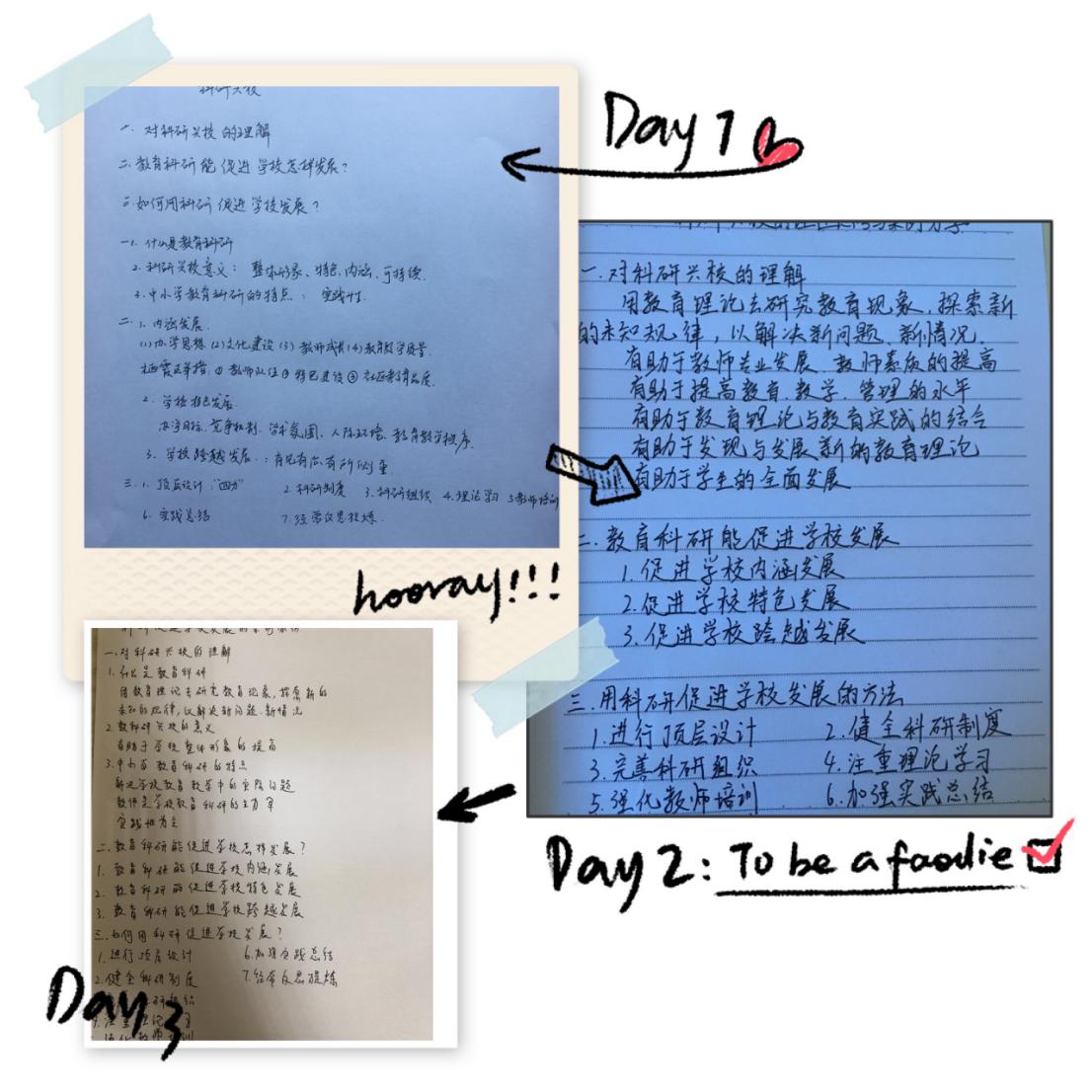 区教科研在线大讲坛第十讲20.8.14_html_9274006.jpg