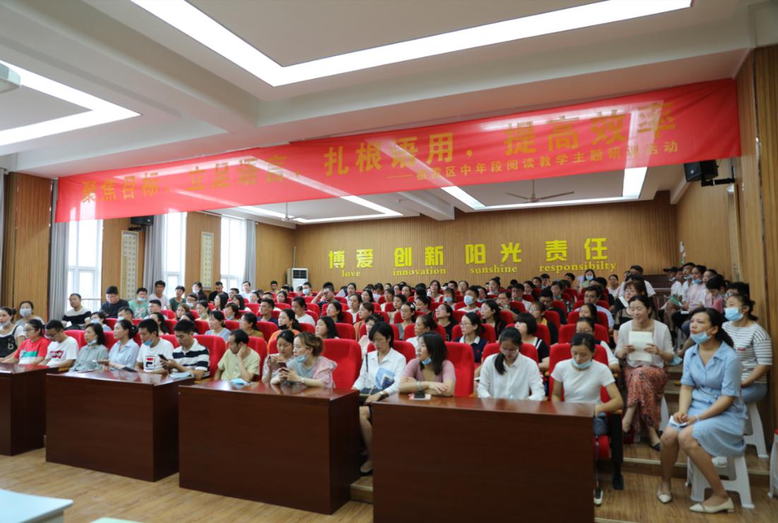 南湾营小学2020年一年级新生家长会_html_4adbda85.jpg