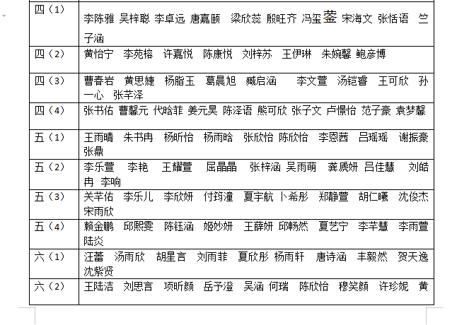 阅读恒久远 书香永流传_html_m24b90341.png