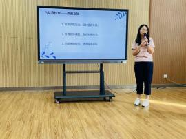 20210607教学六认真检查反馈报道_html_2ca0c2a.jpg