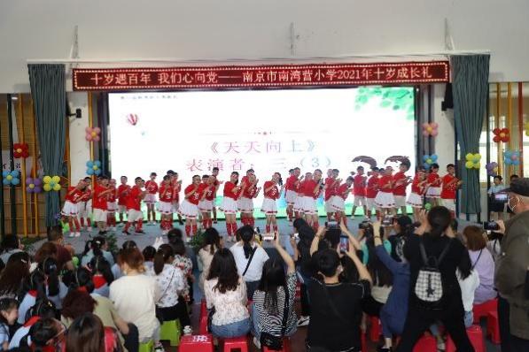 20210521三年级成长仪式新闻报道_html_m7fc98417.jpg
