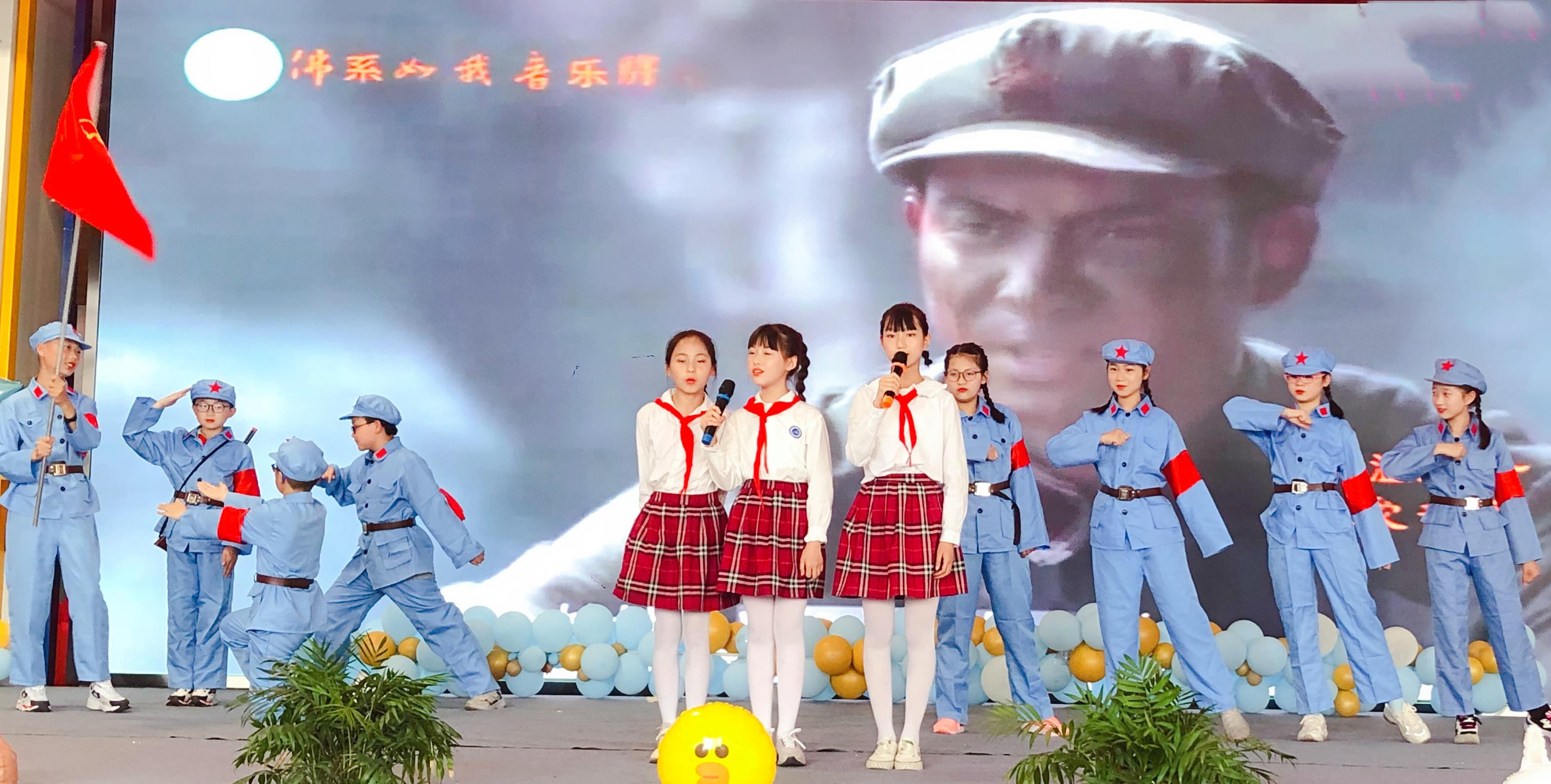 20210601快乐伴成长 童心永向党_html_7600fb96.jpg