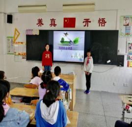 20210521栖生态垃圾分类环保班会课报道_html_m522edbe1.jpg