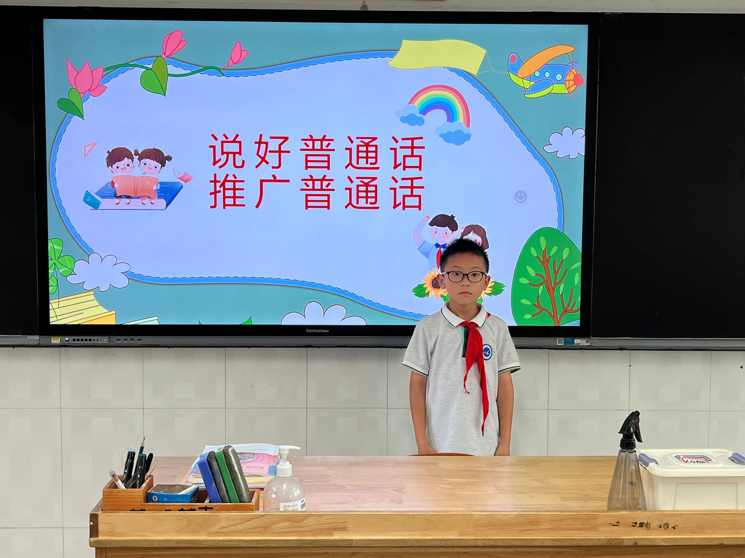 说好普通话 走遍天下都不怕_html_18822200.jpg