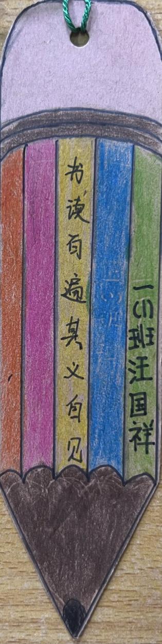 20230915一年级“签”言和万语，推普向未来活动报道_html_m1e864d7f.jpg