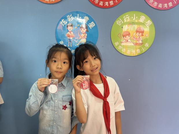 20230926童心驿站新闻稿_html_1ba90070.jpg