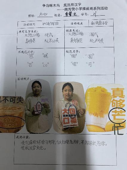 20230915推普周新闻稿_html_52843259.jpg