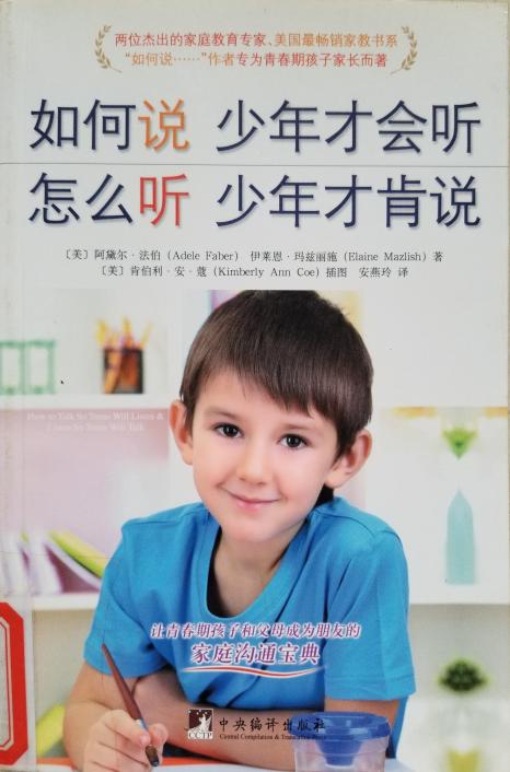 南湾营小学图书馆2023年10月好书推荐_html_m1768b422.jpg
