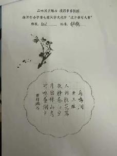 20250423汉字文化节开幕式报道_html_m1704cbe5.jpg